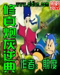 粗话