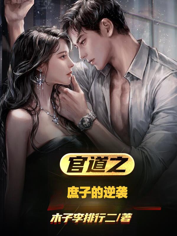 实体娃娃实战视频