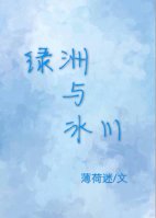 疼大点声今晚没人