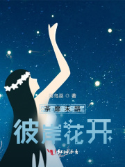 浪味仙