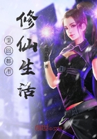 偷偷藏不住新婚番外全文