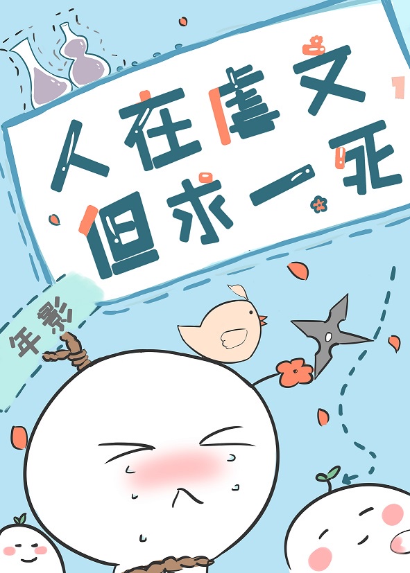 第一次破女处流血图片