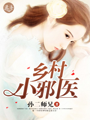 白夜追凶