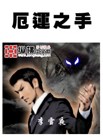 一路向北粤语无删减