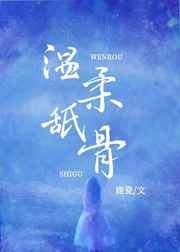 浪漫樱花电影完整版