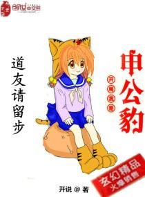 校花喂奶门卫老头