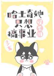 lj游乐园