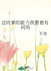 歪歪漫画下载