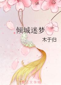 xxxxx在线观看