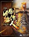 91ppnncom怎么打不开了