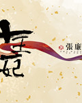 莉莉安在线观看完整版