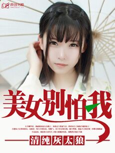 顾青裴×原炀车玩具