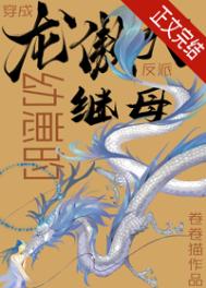 标记我一下小说无删减全文免费阅读镇魂