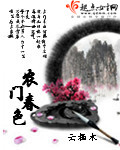 全职法师漫画