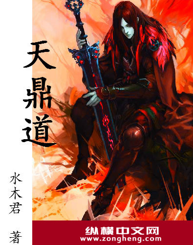 女家庭教师