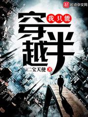 遁入虚无