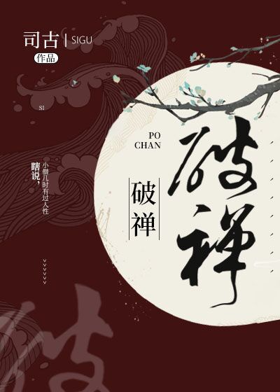 穿成男主的绿茶初恋