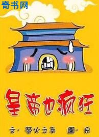 夫妻小说