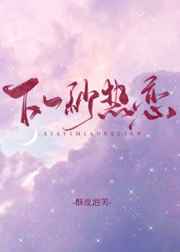 鬼子来了162分钟版本