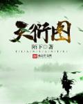 诱人的主妇hd语中字