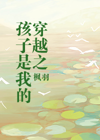 风流少年征服官场贵妇