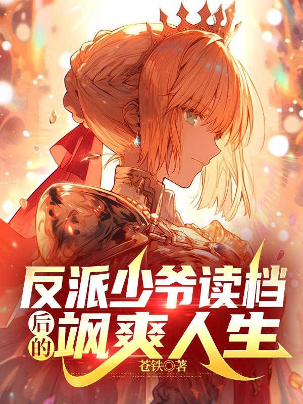 波多野吉衣在线多野结衣