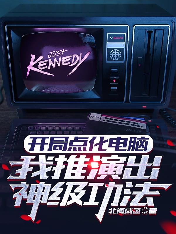 着迷阿司匹林笔趣阁