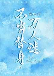 邪恶帝邪恶道邪恶