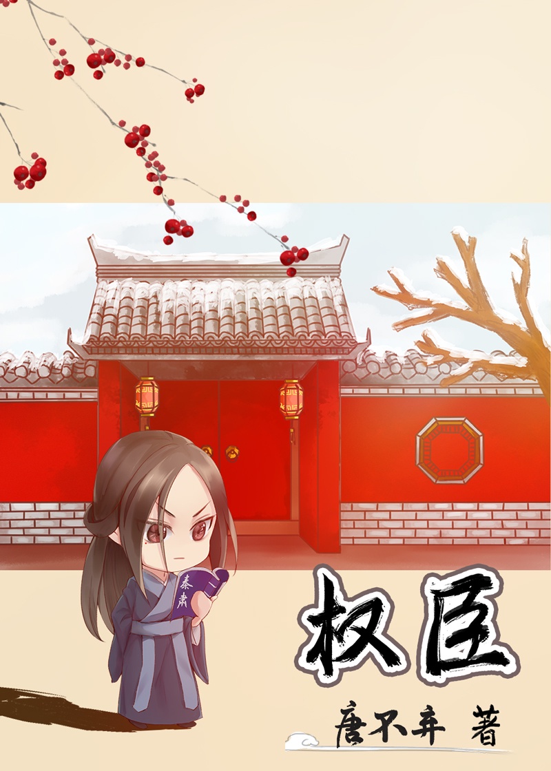 性奴校花高添张蕊4