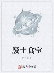 味道2中字韩国在线播放
