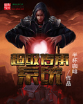 一二三四五在线播放免费观看
