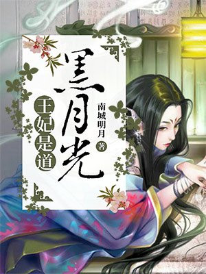 可以免费强人物游戏软件