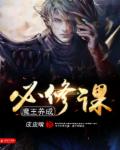 同居小说作者东哥苏玛丽免费阅读在哪