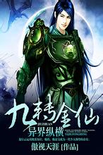 娜塔丽雅