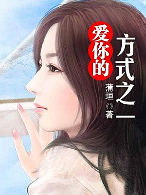 武动乾坤同人小说