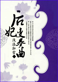 不小心坐了影帝大腿