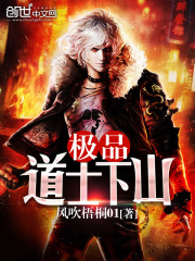 黑色东京