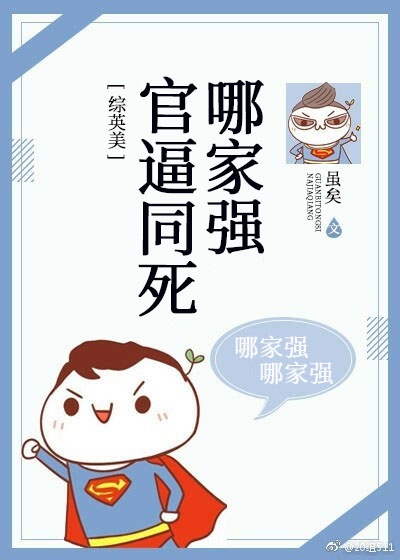 绣春刀2