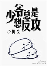 英语老师你的奶好软