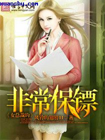 日本在线无料动画