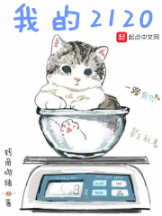 幻奇系列鳗鱼进洞图解