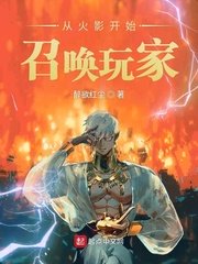 神医赘婿漫画