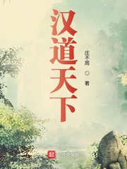 丰年经继拇3的机能量发展
