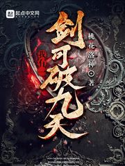房屋管理系统