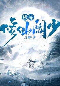 蓬蓬乳空手指