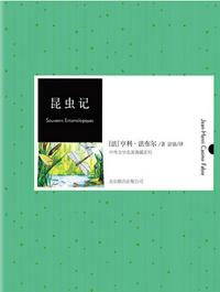 潜伏电视剧免费全集