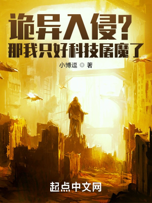 我的老千生涯4