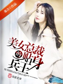 我的家教老师水真多