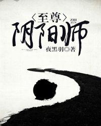 妖怪名单漫画免费版