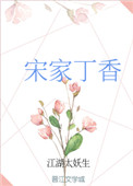 4hc44四虎WWW在线观看